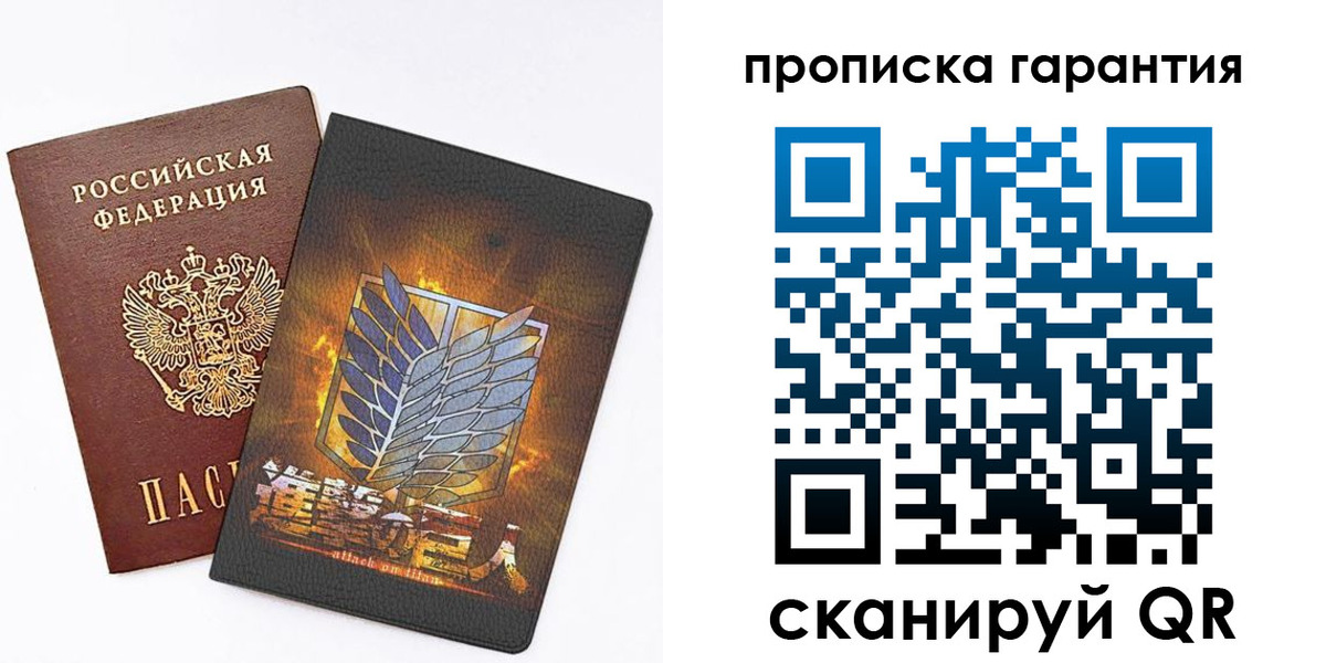 регистрация для дет. сада в Чечне