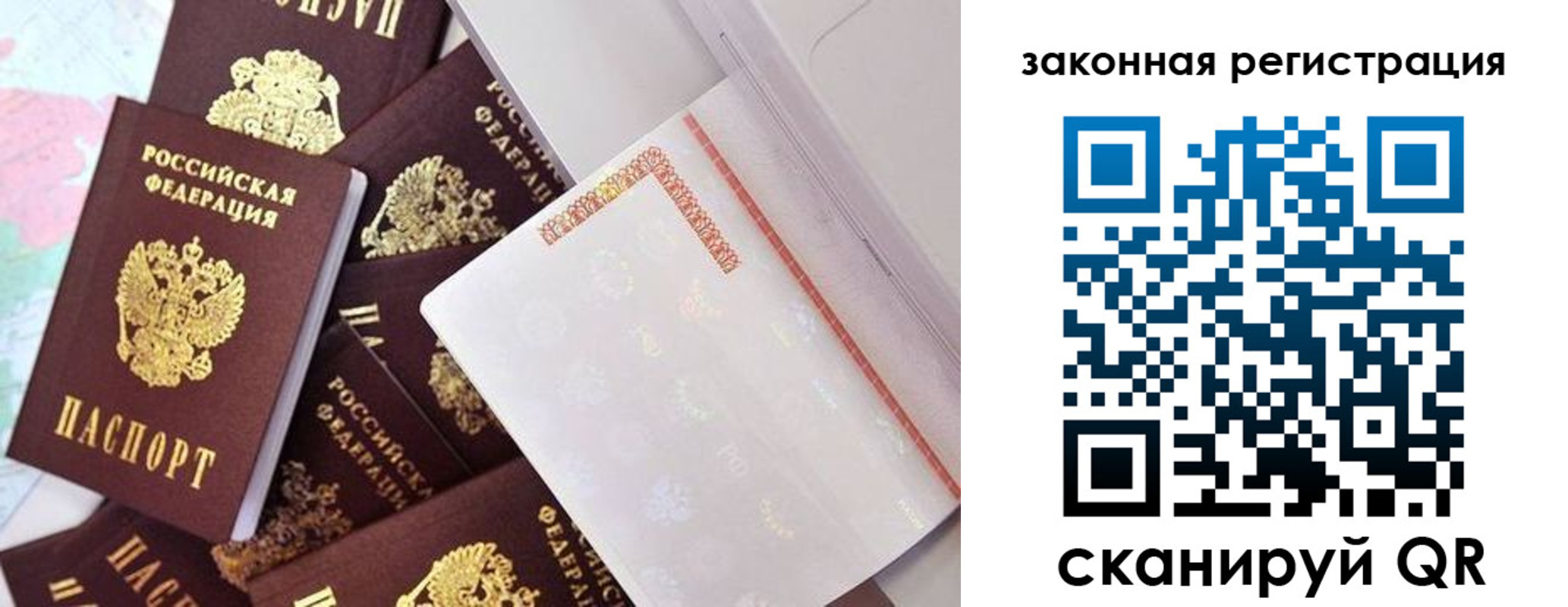 где прописаться в Чечне