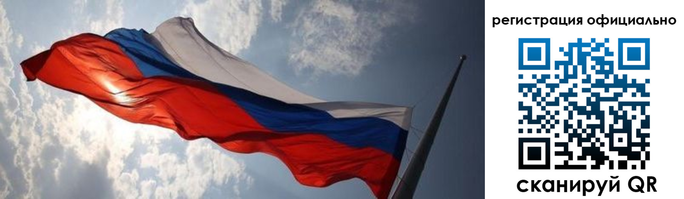 временная регистрация госуслуги в Чечне